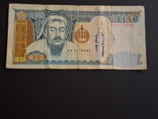 Mongolia 1000 Tugrik 2007 Banknote