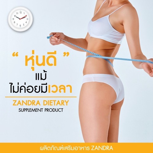 3x Zandra Dietary Supplement Detox Slimming Weight Management Burn Block Fat - Picture 9 of 11