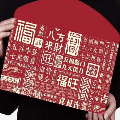 Chinesisches Mond Neujahr roter Umschlag Hong Bao für Festival Abschlussfeier Hochzeit