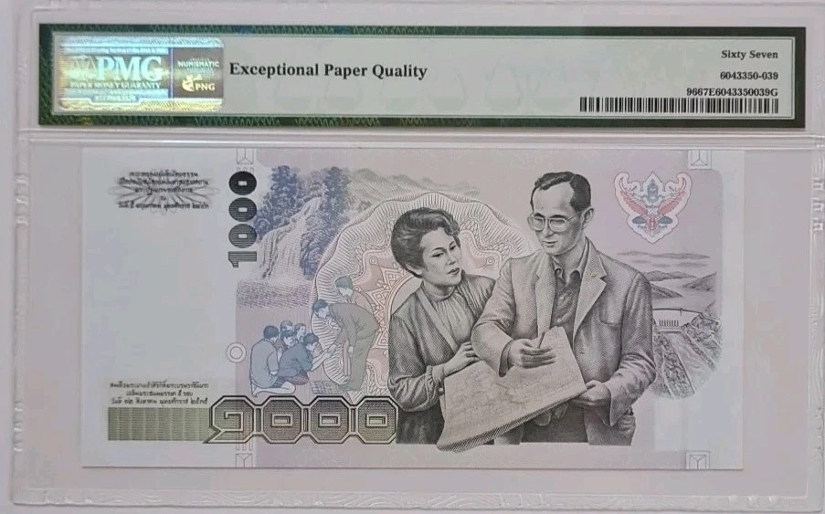 1992 THAILAND 1000 Baht "Commemorative" PMG67 EPQ SUPERB GEM UNC 【P-96】 - Image 2 of 4
