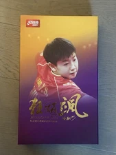 DHS S968 National Version No.21