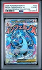 2025 POKEMON MEP PROMO ULTRA-PREMIUM COLLECTION #023 MEGA CHARIZARD X EX PSA 6