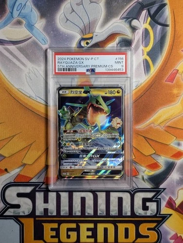 Mint PSA 9 2024 Pokemon Traditional Chinese 5TH Anniversary Rayquaza GX 156