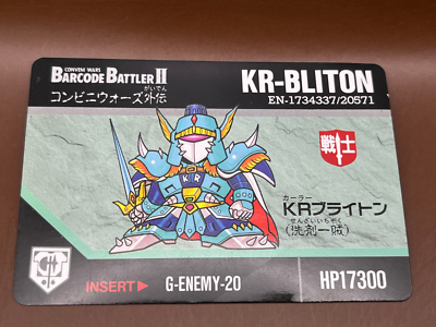 G22 KR-Bliton Conveni Barcode Wars Barcode Battler Ⅱ Japanese
