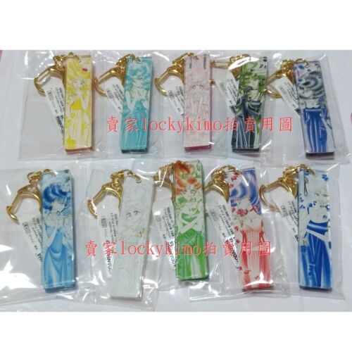 Sailor Moon Store Original Acrylic Stick Keychain Princess Ver. Key Strap Charm - Picture 1 of 5