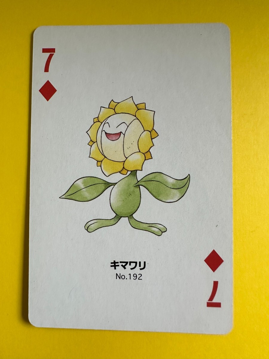 ポケモントランプ　サン　ソルガレオ　PLAYING CARDS Sunflora pokemon Playing Poker Card Silver Marill Nintendo