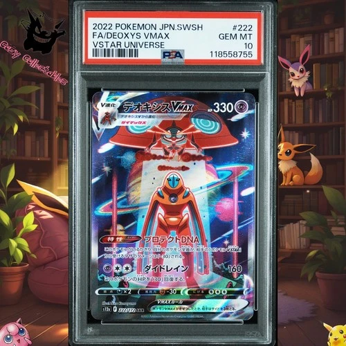 PSA 10 Deoxys VMAX 222/172 SAR VSTAR Universe S12a Japanese Pokemon Card 2022