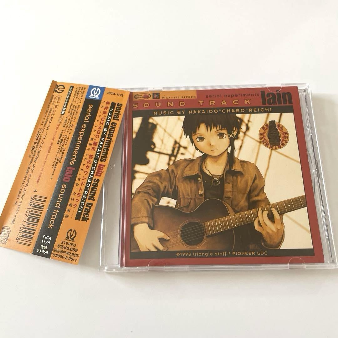 洋楽 serial experiments lain sound track serial experiments lain sound track : Nakaido 