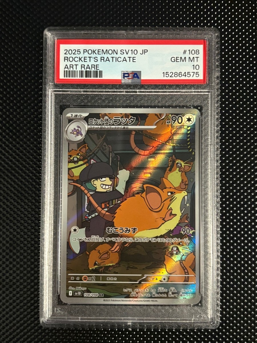 2025 Pokemon SV10 JPRocket'S Raticate #108 Art Rare PSA GEM MT 10