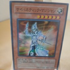 Yu-Gi-Oh! - Cybernetic Magician - Kybernetischer Magier - CRV - 016 - Super