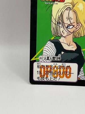 Android 18 Dragon Ball Z Card Trading Card TCG Bandai 1992 Made in