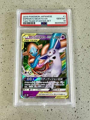 PSA 10 Espeon & Deoxys GX #1 Tag Team Japanese Starter Set Pokemon