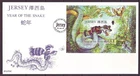 q8214/ Jersey Year of the Snake (China) FDC Cover 2001