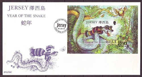q8214/ Jersey Year of the Snake (China) FDC Cover 2001