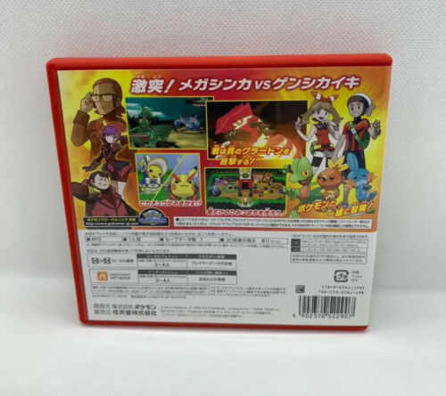 Nintendo 3DS Pokemon Omega Ruby Japanese version with Box 3DS Game software? - Picture 2 of 3