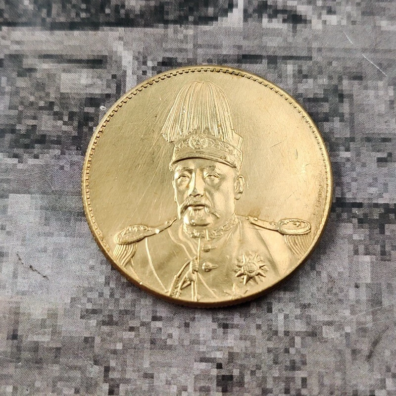 Коллекционная памятная монета Юань Шикай в верхней шляпе золотой доллар Китайская Республика - Изображение 2 из 2