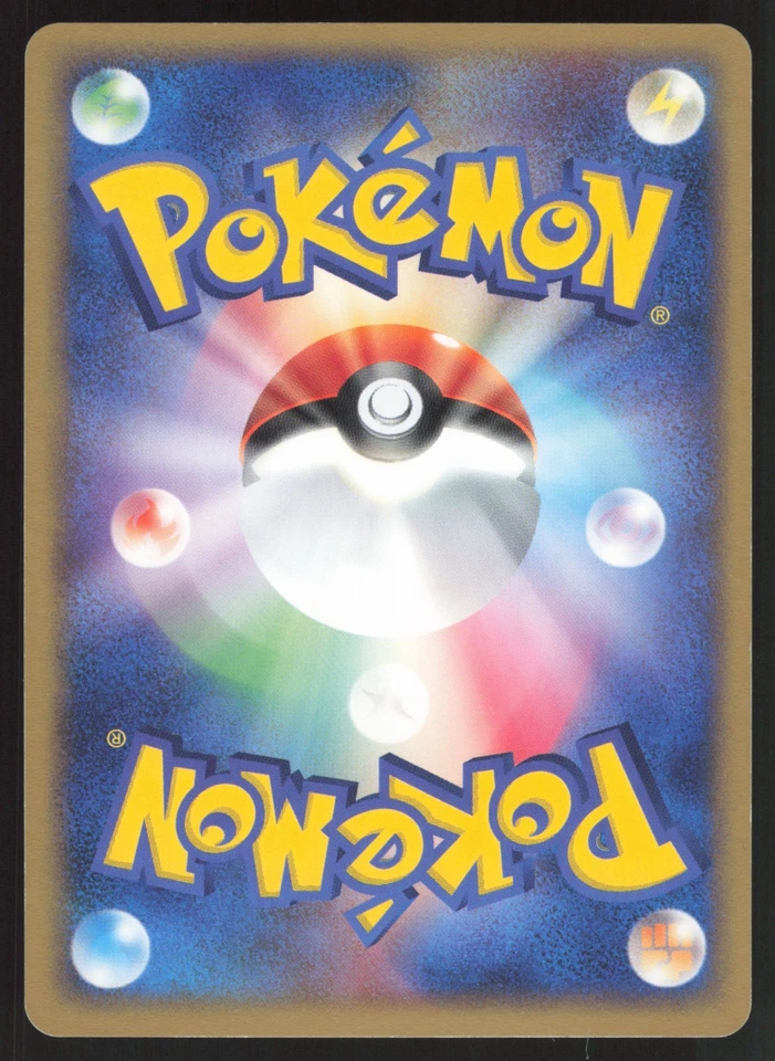 Pokémon Japanese Manectric ex Rare Clash of the Blue Sky 033/082 NEAR MINT - Image 2 of 2