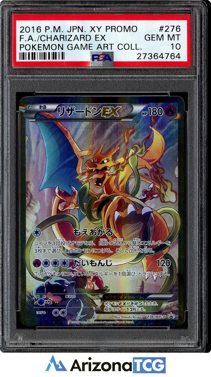 Charizard Ex