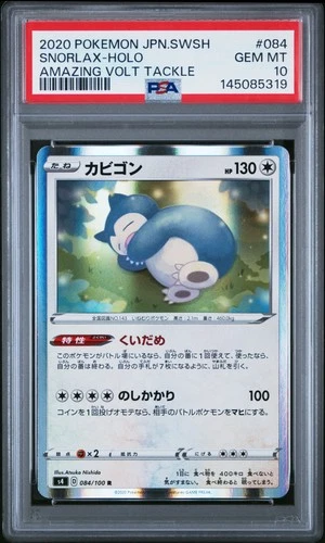 2020 POKEMON JPN SWORD & SHIELD AMAZING VOLT TACKLE #084 SNORLAX-HOLO PSA 10