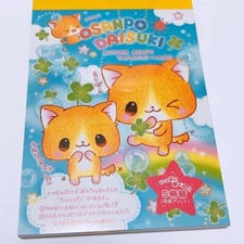 OSANPO DAISUKI Kamio Japan Memo Pad Retro Heisei Era w/ Sticker