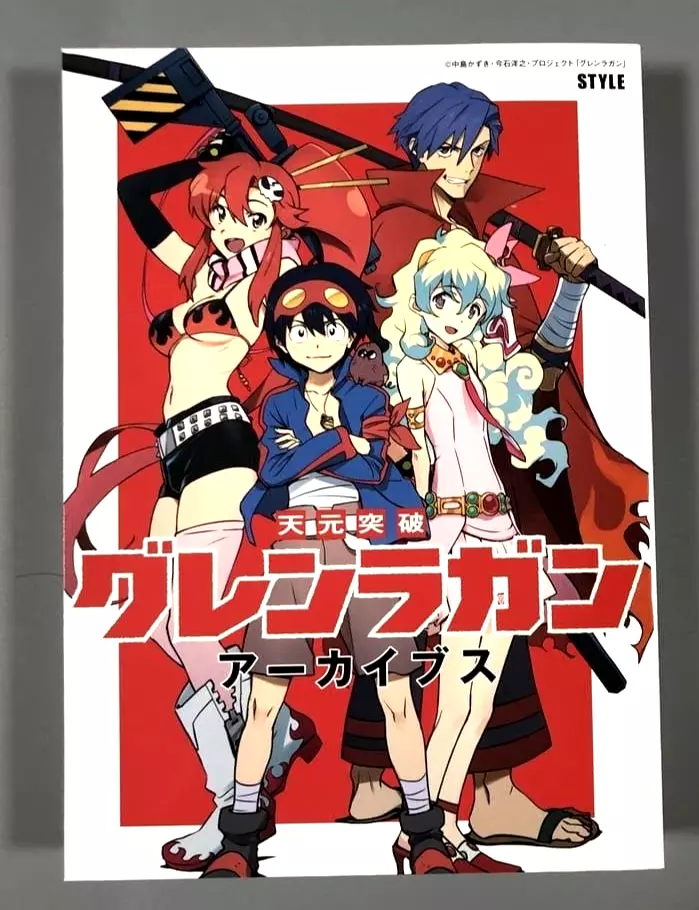 Tengen Toppa Gurren Lagann Archives (Art Book), Japan