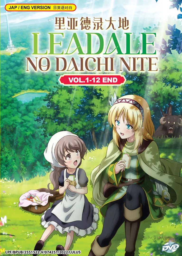 Leadale no Daichi nite (In the Land of Leadale) Vol. 1-12 End - *English  Dubbed*