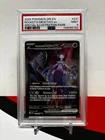 2025 POKEMON DRI EN-SPECIAL ILLUSTRATION RARE #231 TEAM ROCKET'S MEWTWO EX PSA 9