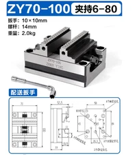 Precision Four & Five-axis Turntable Fixture Self-centering CNC Vice ZY70-100