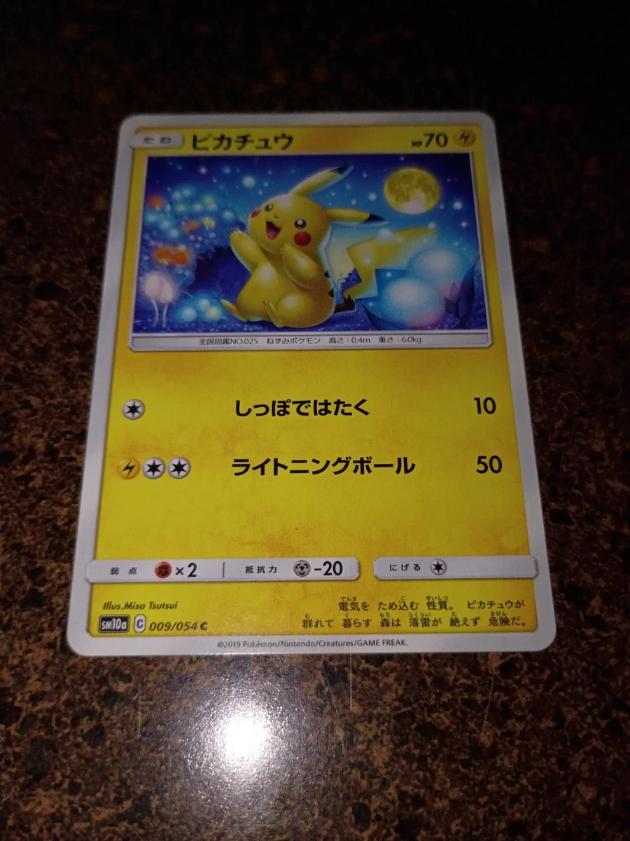 Pokémon TCG McDonald's Rare Collectible Individual Card Games in