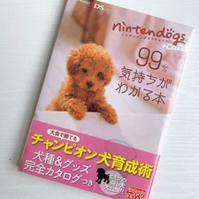 3Ds 3Ds Nintendogs  Cats A Book That Will Help You Understand Japnese Game Book