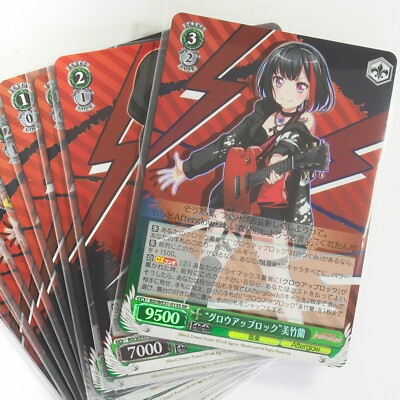 Bang Dream! Girls Band Party! Weiss Schwarz  set of 21 Afterglow