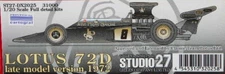 Studio27 Multimedia kit - 1/20 72D 1972 Late Version