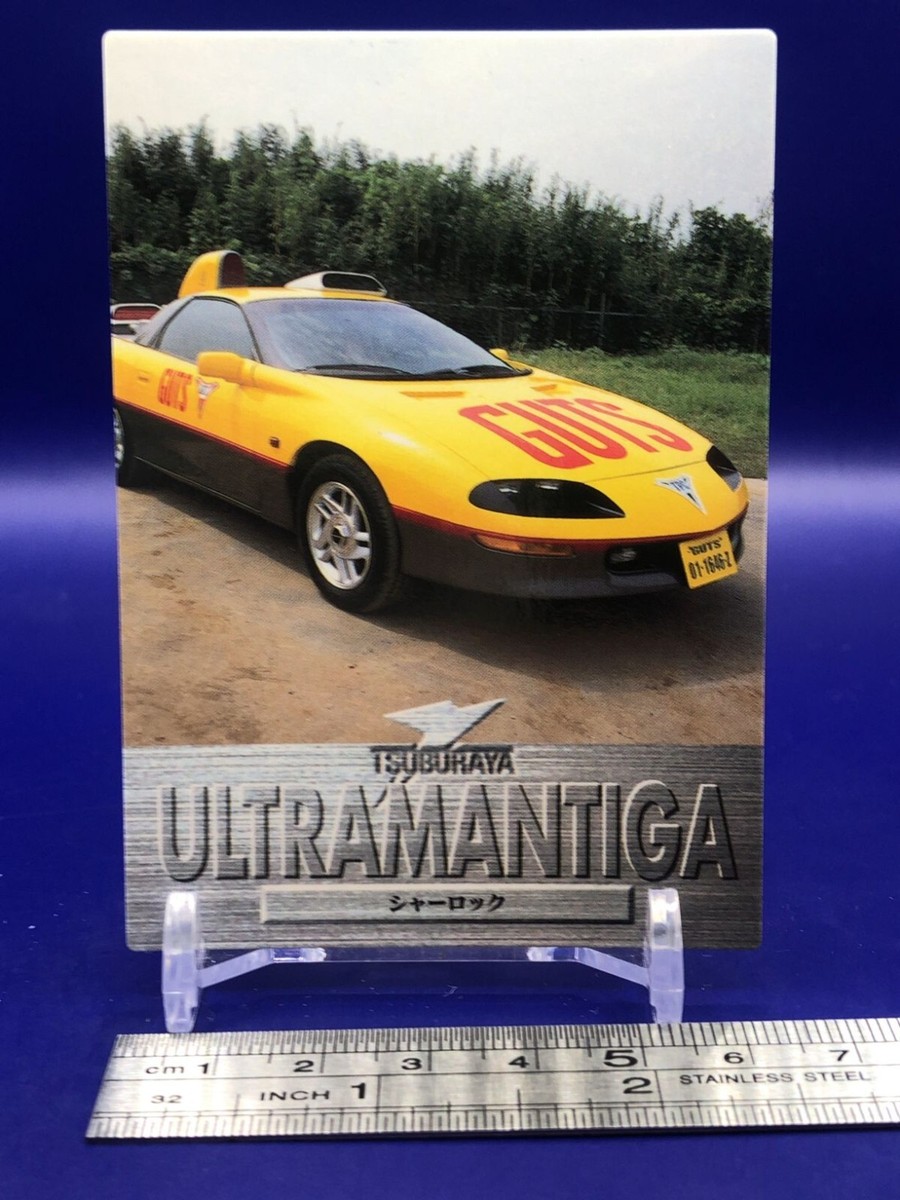 Sherlock Ultraman Tiga 16 Tsuburaya Card Carddass Bandai 1997
