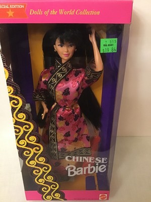 chinese barbie special edition