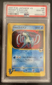 Suicune Psa 10 | eBay