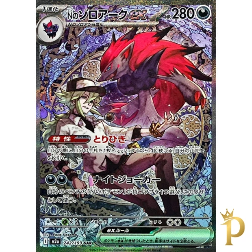N's Zoroark Ex Pokémon TCG Cards for sale | eBay