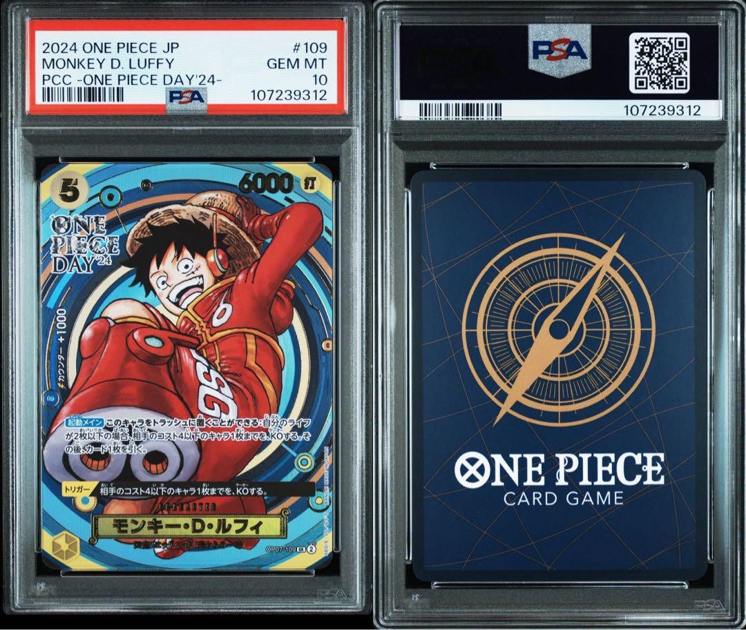 Monkey D Luffy One Piece Day24 Psa10 | eBay