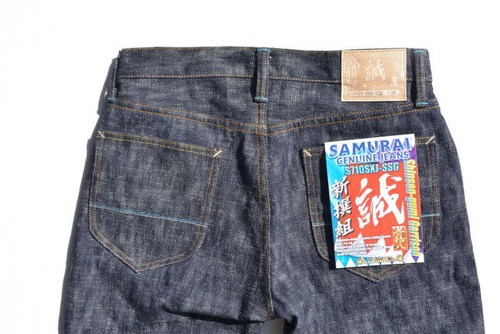 SAMURAI JEANS S710SXJ-SSG "MAKOTO" 18OZ SLUB DENIM JEANS SLIM STRAIGHT Non Wash - Picture 8 of 18
