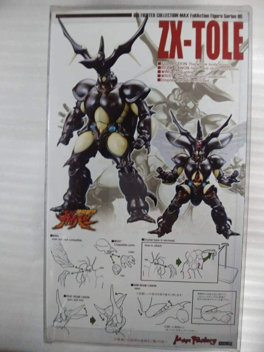 BFC MAX Breeding Armor Guyver 06 ZX-TOLE MAX FACTORY | eBay