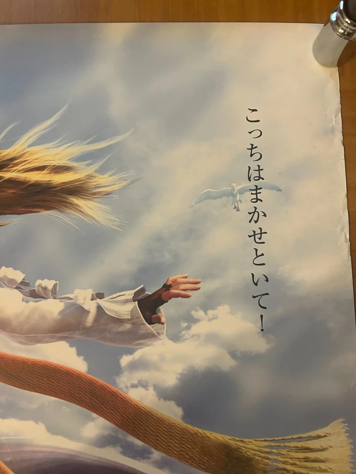 Final Fantasy X-2 2003 Japan Original Promo Poster Rikku B2 20x28in (515×728mm) - Image 4 of 4