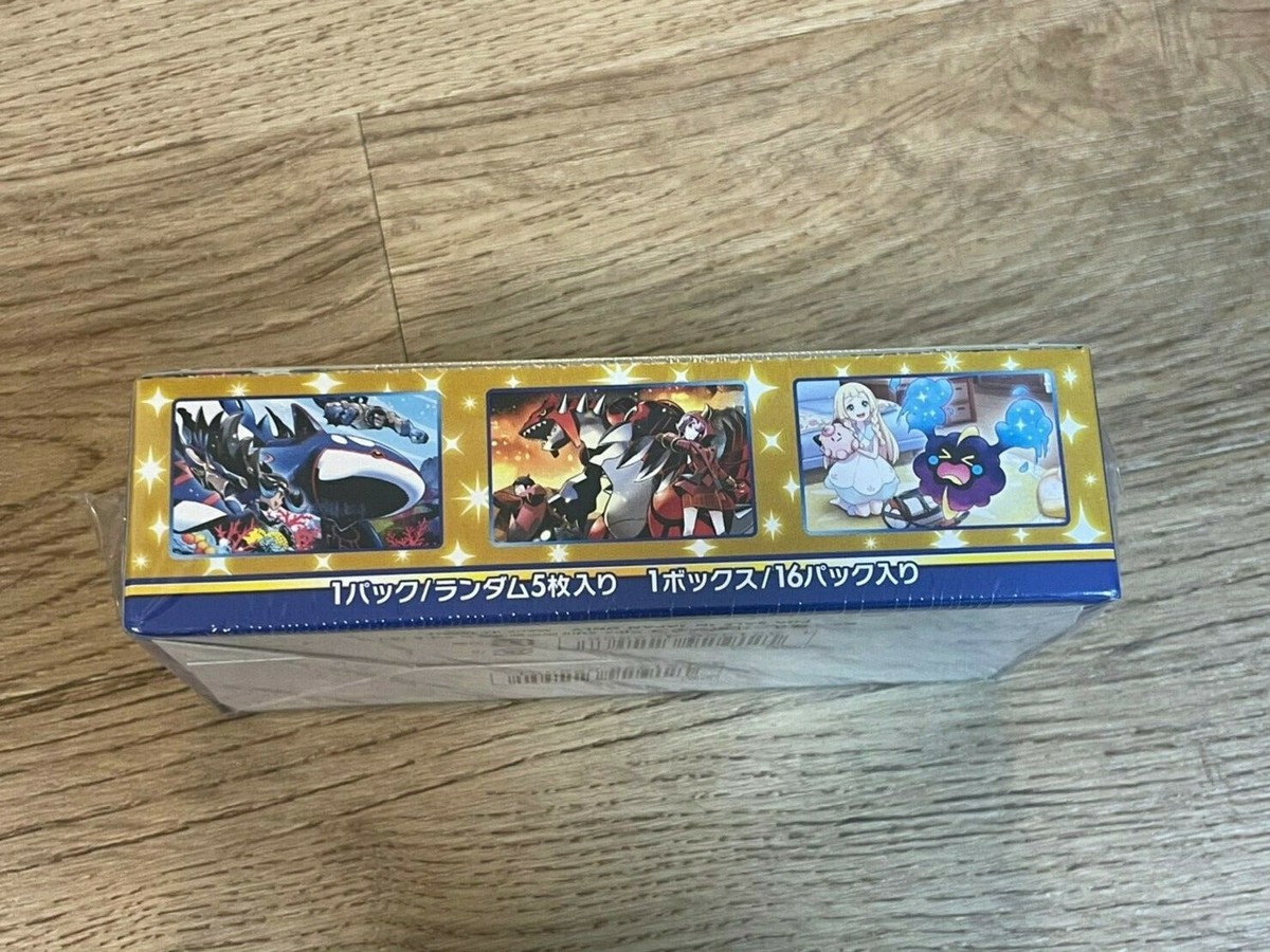 チャゲ&飛鳥　25th Anniversary BOX-1 1980-1985 11VBRV5ZFCL._UF350,350_QL50_.jpg