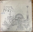 1971 Prog Rock LP -Pink Floyd - Relics - Rare Israeli first pressing Regal label