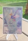 Carte Pokemon Cresselia 071/064 EV Fable Nébuleuse Coréenne