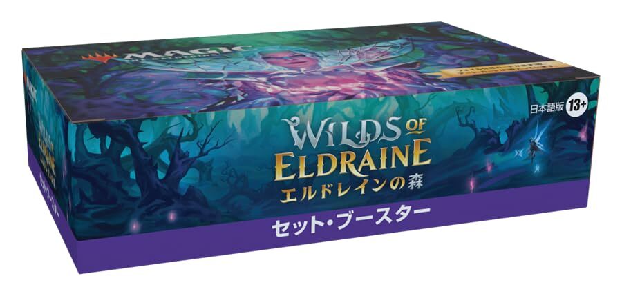 エルドレインの森　セットブースターBOX WILDS OF ELDRAINE Magic the Gathering Wilds of Eldraine Set Booster Japanese