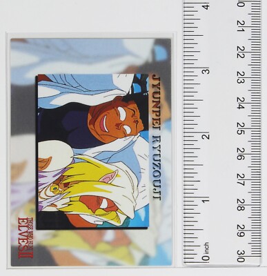 Junpei Ryuzouji No.002 - Those Who Hunt Trading Card | eBay