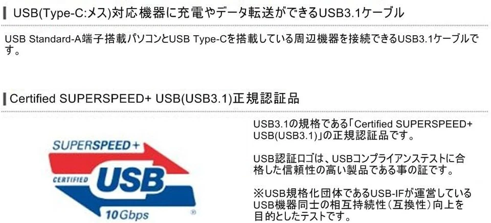 ELECOM USB cable Type C (USB A to USB C) 15W 0.5m USB3.1 Certification Maxi - Image 3 of 4