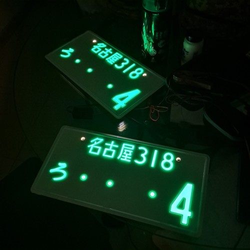 🔰(2x) Genuine JDM License plate jikoshiki ...4 Auth MIINT Light up 名古屋 Pair🔰