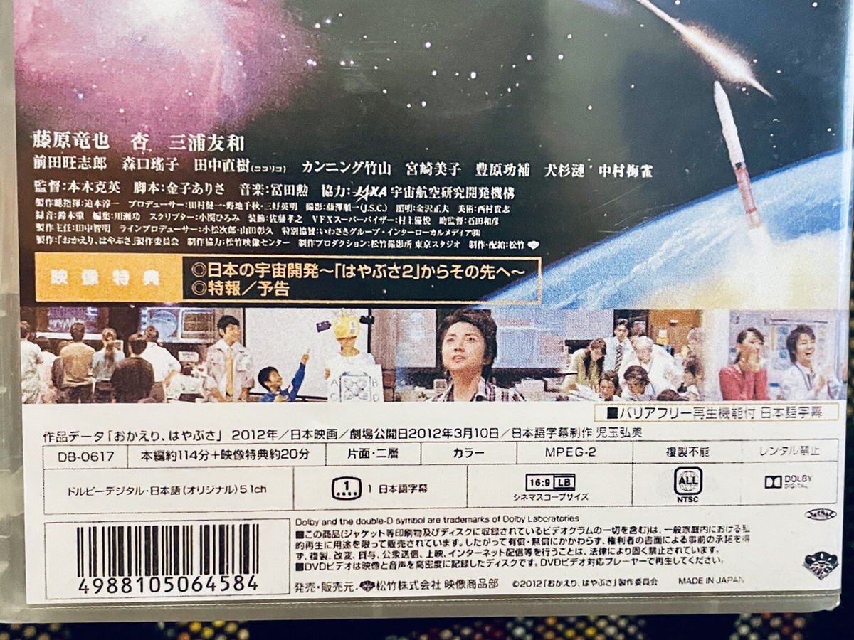 かみこ日和 DVD Part 1 & 2 Amazon.co.jp: らんま1/2 TVシリーズ完全収録版(6) [DVD] : 山口