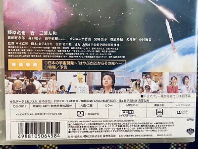 外国映画 4DVD Dvd, Various Meiyu Tachi No Kiseki Paul  UNSD51641 UNIVERSAL Japan /00600 Amazon.co.jp: Action - Japanese Movies: DVD