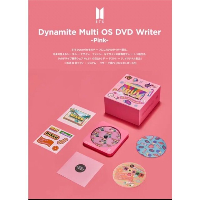 BTS 公式 Multi OS DVDプレーヤー Dynamite デザイン Amazon.co.jp: Dynamite Multi OS DVD Writer (ピンク) BTS